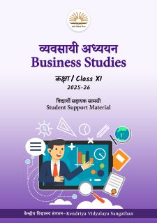 KVS  2025 Class XI Business Studies